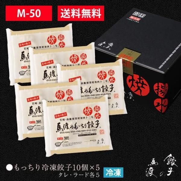 ä50 եȡM-50ۡ£̵ۡ<img class='new_mark_img2' src='https://img.shop-pro.jp/img/new/icons62.gif' style='border:none;display:inline;margin:0px;padding:0px;width:auto;' />