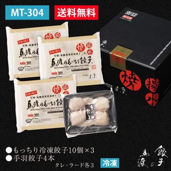 ä30+걩4 ե MT-304ۡڤ渵̵ۡۤ£ <img class='new_mark_img2' src='https://img.shop-pro.jp/img/new/icons62.gif' style='border:none;display:inline;margin:0px;padding:0px;width:auto;' />