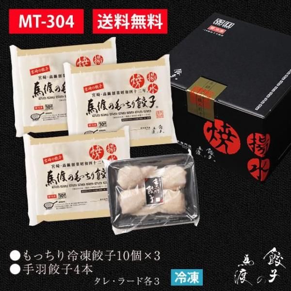 ä30+걩4 ե MT-304ۡ£̵ۡ<img class='new_mark_img2' src='https://img.shop-pro.jp/img/new/icons62.gif' style='border:none;display:inline;margin:0px;padding:0px;width:auto;' />