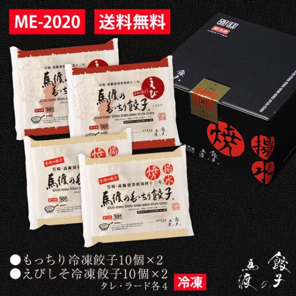 ä20+Ӥ20 ե ME-2020 ̵ £ <img class='new_mark_img2' src='https://img.shop-pro.jp/img/new/icons62.gif' style='border:none;display:inline;margin:0px;padding:0px;width:auto;' />