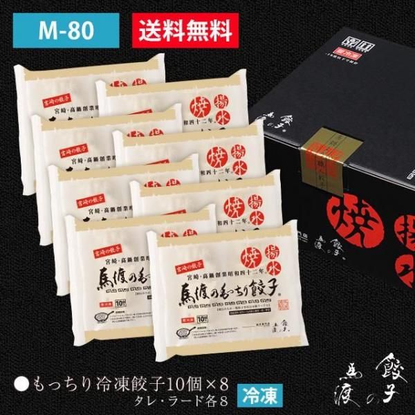 ä80 ե M-80ۡڤ渵̵ۡۡۤ£ <img class='new_mark_img2' src='https://img.shop-pro.jp/img/new/icons62.gif' style='border:none;display:inline;margin:0px;padding:0px;width:auto;' />