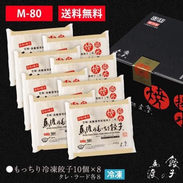 ä80 ե M-80ۡ£̵ۡ<img class='new_mark_img2' src='https://img.shop-pro.jp/img/new/icons62.gif' style='border:none;display:inline;margin:0px;padding:0px;width:auto;' />
