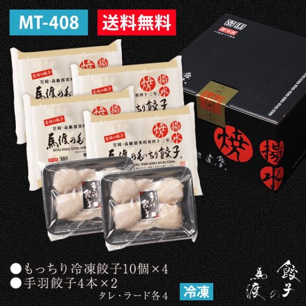 ںû88ʹ߽缡в١ۤä40+걩8 ե MT-408 ̵ £<img class='new_mark_img2' src='https://img.shop-pro.jp/img/new/icons62.gif' style='border:none;display:inline;margin:0px;padding:0px;width:auto;' />