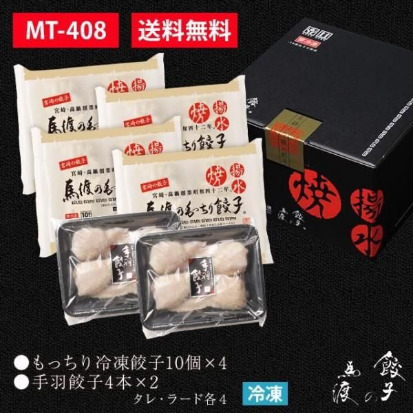 ä40+걩8 ե MT-408ۡ£̵ۡ<img class='new_mark_img2' src='https://img.shop-pro.jp/img/new/icons62.gif' style='border:none;display:inline;margin:0px;padding:0px;width:auto;' />