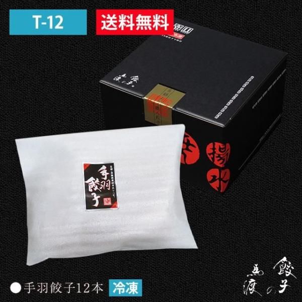 걩12 ե T-12̵ۡۡڤ渵 £ <img class='new_mark_img2' src='https://img.shop-pro.jp/img/new/icons62.gif' style='border:none;display:inline;margin:0px;padding:0px;width:auto;' />