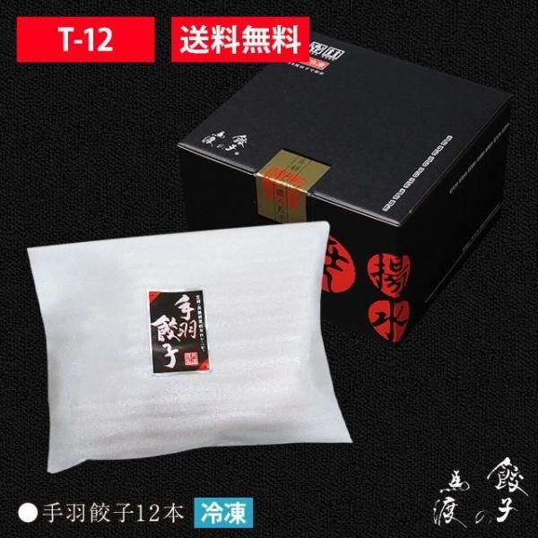 걩12 ե T-12ۡڷϷ̵ۡ £ <img class='new_mark_img2' src='https://img.shop-pro.jp/img/new/icons62.gif' style='border:none;display:inline;margin:0px;padding:0px;width:auto;' />