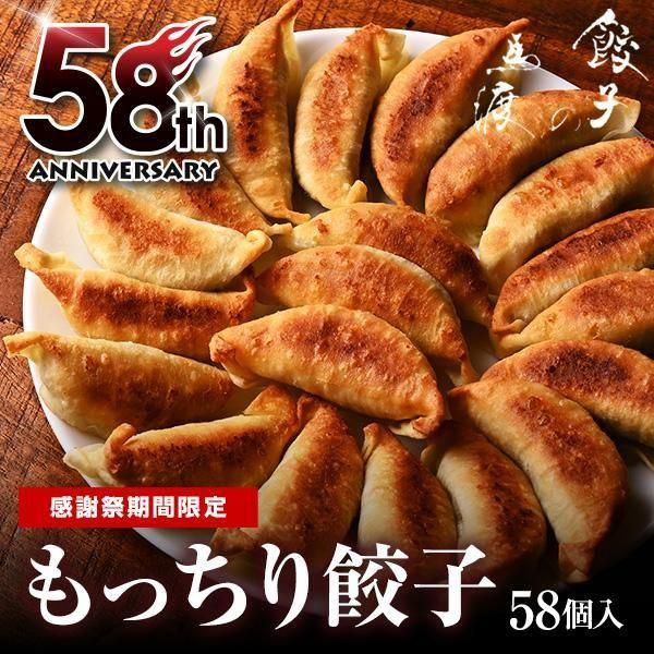 <img class='new_mark_img1' src='https://img.shop-pro.jp/img/new/icons61.gif' style='border:none;display:inline;margin:0px;padding:0px;width:auto;' />Ҥ58ǯպס̥åA ʤä58ġˡ̵