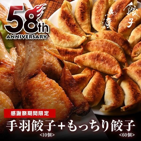 <img class='new_mark_img1' src='https://img.shop-pro.jp/img/new/icons61.gif' style='border:none;display:inline;margin:0px;padding:0px;width:auto;' />Ҥ58ǯպס̥åB ʼ걩10+ä60ġˡ̵