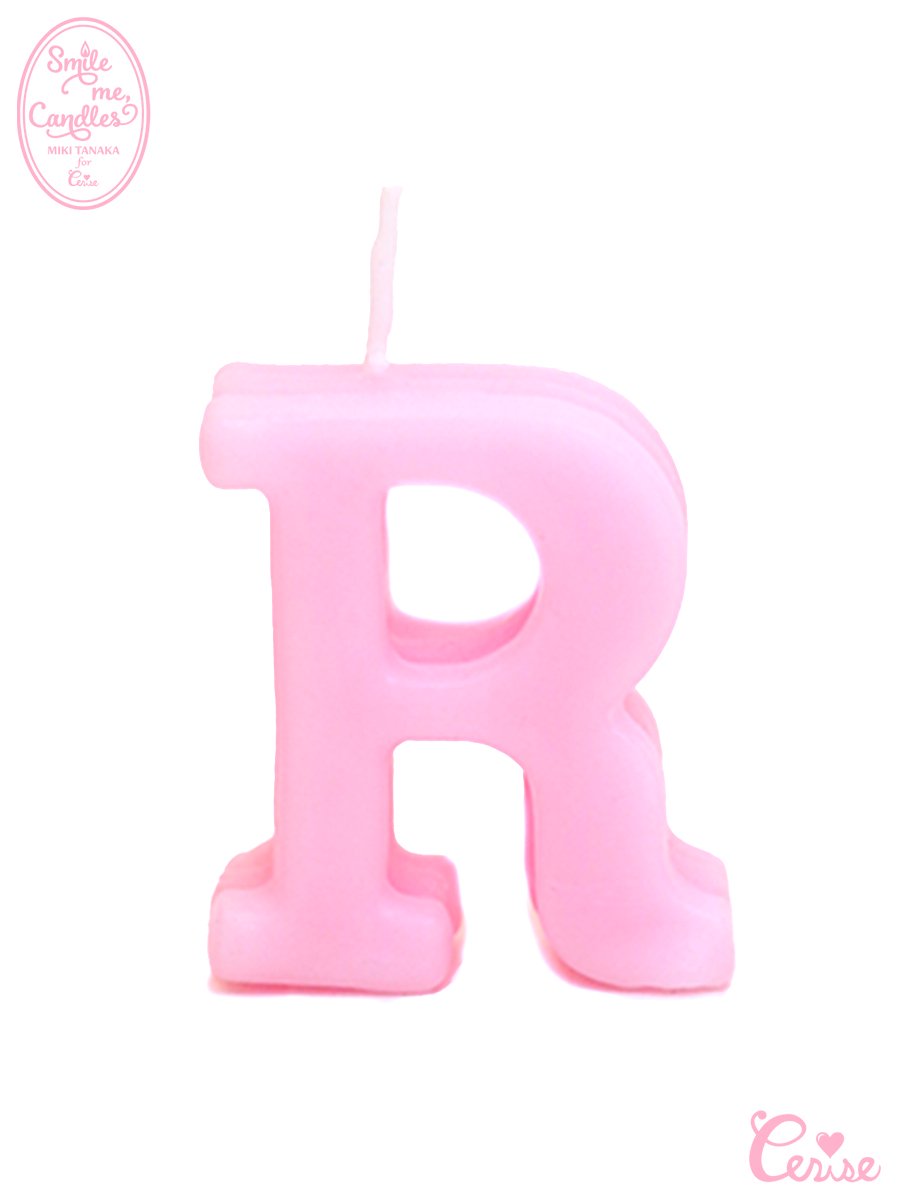 Smile me, Candles アルファベットキャンドル【R】 | 好きに組み合わせができるレタードキャンドルシリーズ - Cerise Web  Store