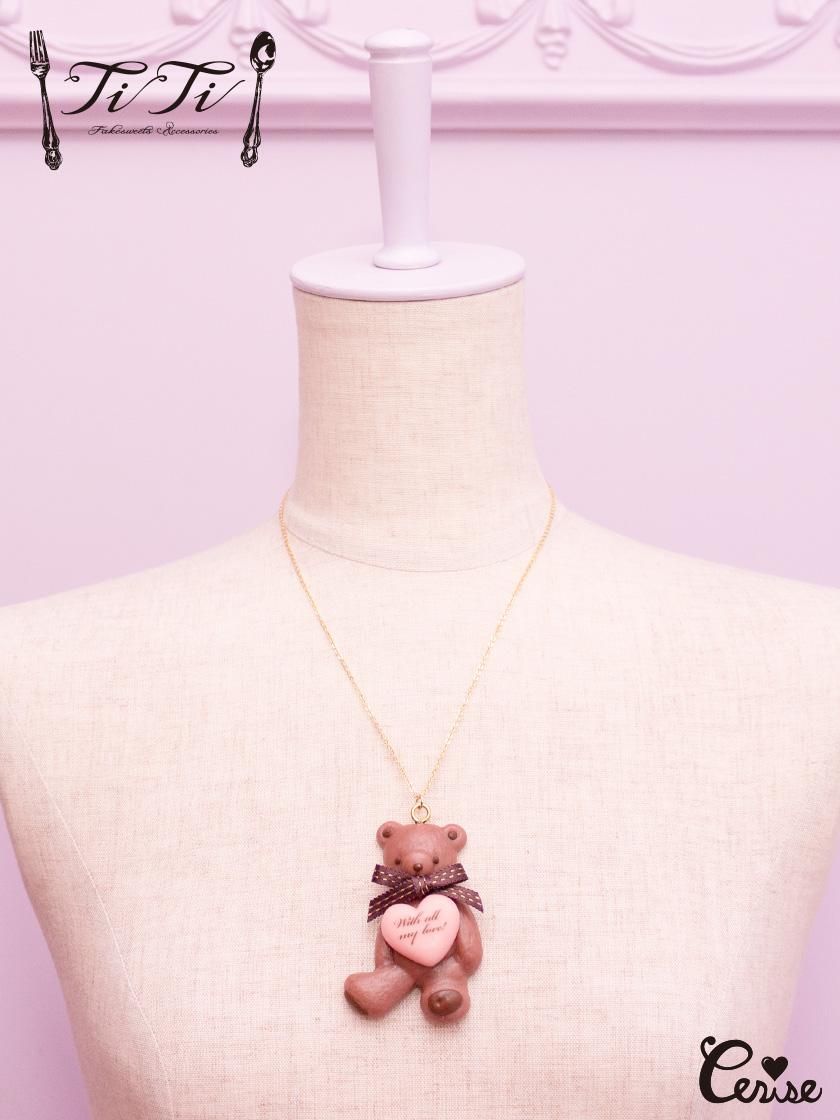 Titi くまのハートハグチョコネックレス Cerise Web Store Titi くまのハートハグチョコネックレス Cerise Web Store