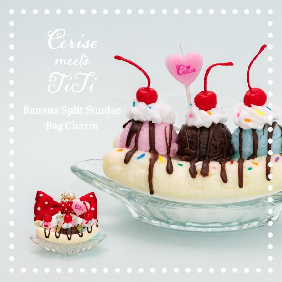 ファンシー　バナナスプリット　キャンドル ファンシー バナナスプリット キャンドル TiTi × Cerise バナナ