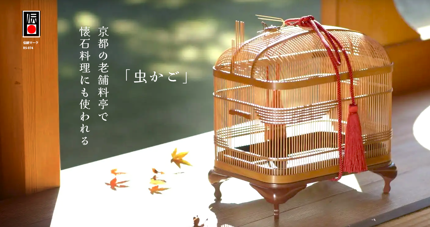 駿河竹千筋細工 【公式】 静岡竹工芸協同組合 駿河竹千筋細工 【公式】 静岡竹工芸協同組合