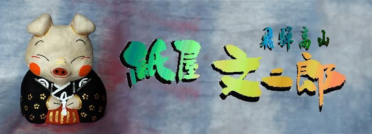 Ï»湩·ÝÉÊ¡ÊÄ¥¤ê»Ò¡¦¿÷¿Í·Á¡¦¸Þ·î¿Í·Á¡Ë¤ÎÄÌÈΡÚÈôÂ͹⻳ »æ²°Ê¸ÆóϺ¡Û