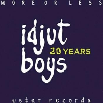 激レアU-Star Records More or Less レコード