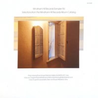 V.A. / WINDHAM HILL RECORDS SAMPLER '86