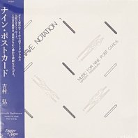 HIROSHI YOSHIMURA / MUSIC FOR NINE POST CARDS