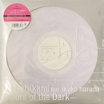 REI HARAKAMI / 暗やみの色 - COLORS OF THE DARK - New & Used Online 