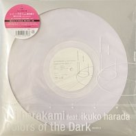 REI HARAKAMI / 暗やみの色 - COLORS OF THE DARK