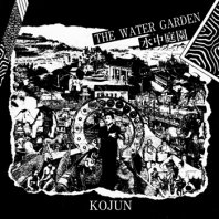 KOJUN / THE WATER GARDEN - 水中庭園