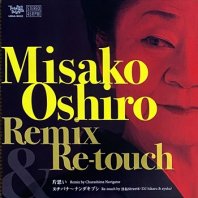 MISAKO OSHIRO / REMIX RE-TOUCH