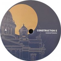 KI.MI. / CONSTRUCTION E