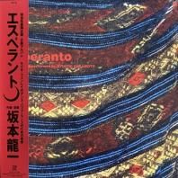 RYUICHI SAKAMOTO / ESPERANTO