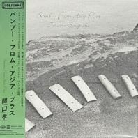 TAKASHI SEKIGUCHI / BAMBOO FROM ASIA PLUS