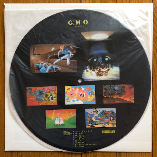 ハドソン・ゲーム・ミュージック LP レコード - レコード