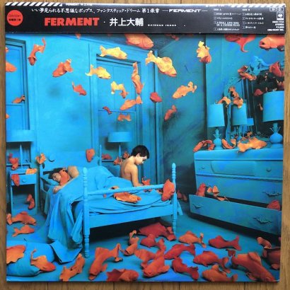 井上大輔 (Daisuke Inoue) - Ferment (LP) '84 - RANA-MUSICA RECORD STORE