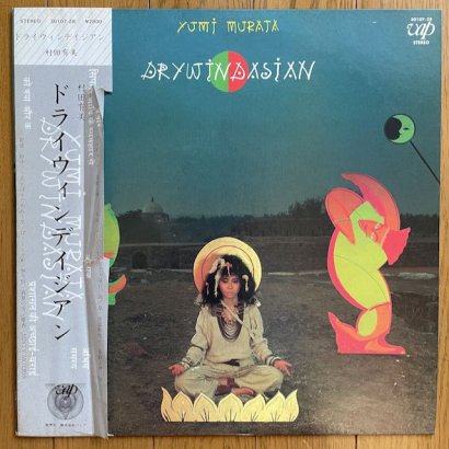 Yumi Murata - DRYWINDASIAN (LP) '83 - RANA-MUSICA RECORD STORE
