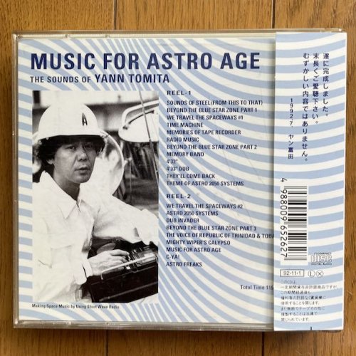 Yann Tomita - Music For Astro Age (2CD) '92 - RANA-MUSICA RECORD STORE