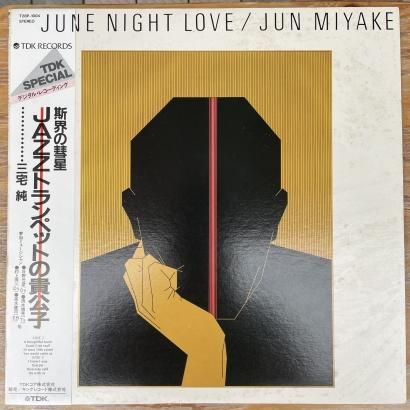 三宅純 (Jun Miyake) - June Night Love (LP) - RANA-MUSICA RECORD STORE