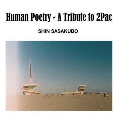 Shin Sasakubo - Human Poety-A Tribute to 2Pac (LP) - RANA-MUSICA 