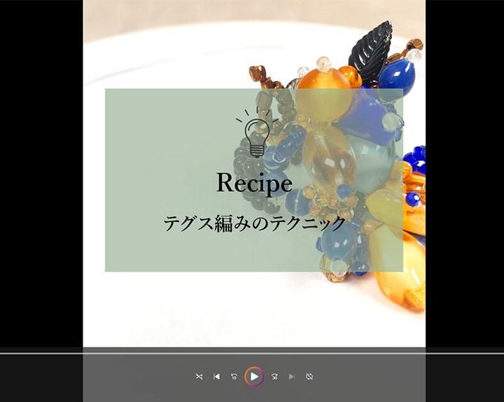 動画を再生