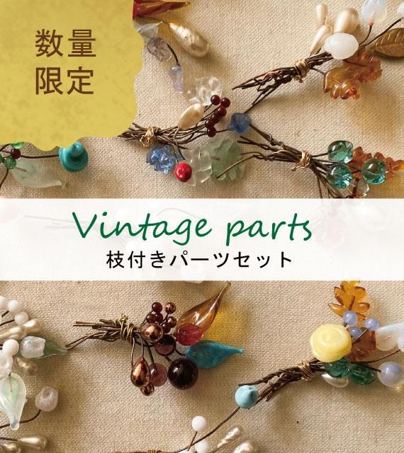 Necklace-necklace 世界各地から見つけてきた装飾素材のセレクト