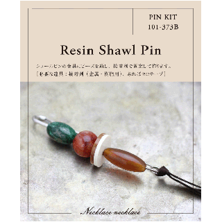 Pin Kit101-373 BResin Shawl Pin