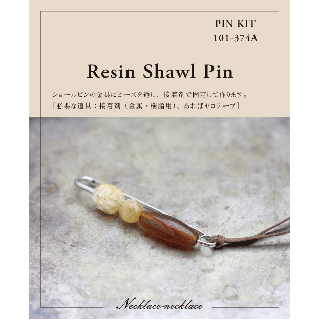 Pin Kit101-374 AResin Shawl Pin