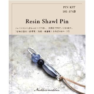 Pin Kit101-374 BResin Shawl Pin