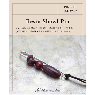 Pin Kit101-374 CResin Shawl Pin