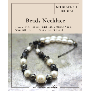Necklace Kit101-376 ABeads Necklace