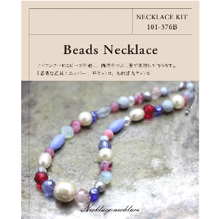 Necklace Kit101-376 BBeads Necklace