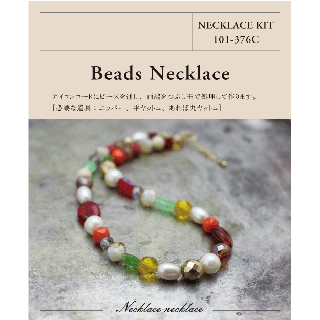 Necklace Kit101-376 CBeads Necklace