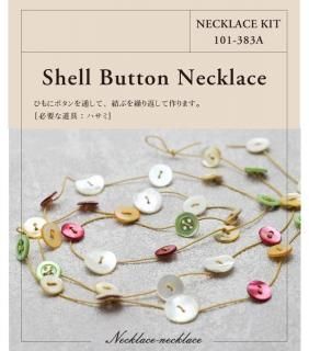 Necklace Kit101-383AShell button Necklace