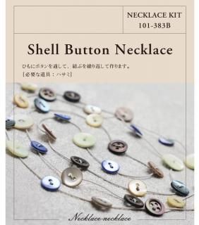 Necklace Kit101-383BShell button Necklace