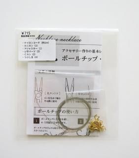 <img class='new_mark_img1' src='https://img.shop-pro.jp/img/new/icons14.gif' style='border:none;display:inline;margin:0px;padding:0px;width:auto;' />ͥå쥹ѥʥ󥳡ɤȶΥå