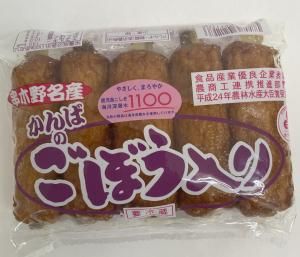 勘場蒲鉾店 かんばのごぼう入りつけあげ5枚 - 鶏肉と食品の段ストアー