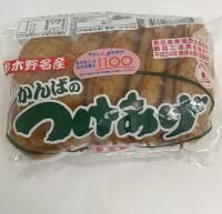 勘場蒲鉾店 かんばのごぼう入りつけあげ5枚 - 鶏肉と食品の段ストアー