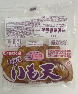 たねほこずき　よぞら　あさもや(あげぱん) 4562434422552an_2?$VS_1500$