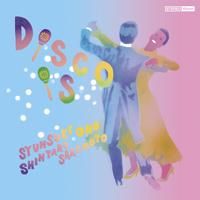 坂本慎太郎 CDセット　全初版　帯付 坂本慎太郎 CDセット 全初版 帯付 - メルカリ