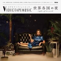 VIDEOTAPEMUSIC 世界各国の夜 VIDEOTAPEMUSIC / 世界各国の夜 (CD盤) - LOS APSON? Online Shop